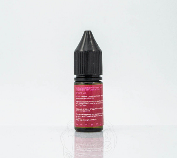 Жидкость Blizz Salt Raspberry Lemonade Ice 10ml 50mg на солевом никотине со вкусом малинового лимонада Жидкость Blizz Salt Raspberry Lemonade Ice 10ml 50mg на солевом никотине со вкусом малинового лимонада
