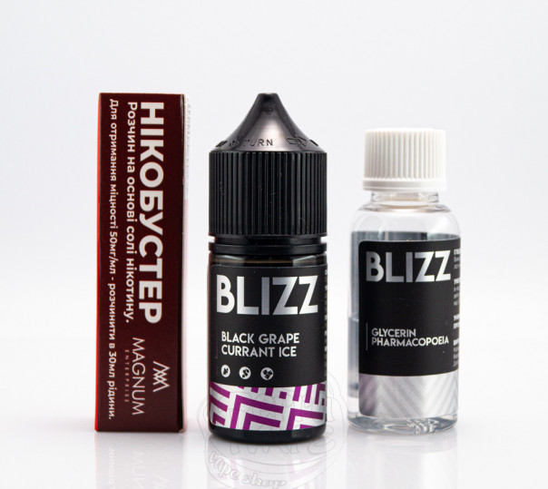 Жидкость Blizz Salt Black Grape Currant Ice 30ml 50mg со вкусом винограда и смородины с холодком (набор компонентов)