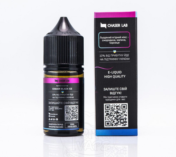 Рідина Chaser Black New ICE Salt Forest Mix ICE 30ml 30mg на сольовому нікотині зі смаком лісових ягід з холодком Рідина Chaser Black New ICE Salt Forest Mix ICE 30ml 30mg на сольовому нікотині зі смаком лісових ягід з холодком
