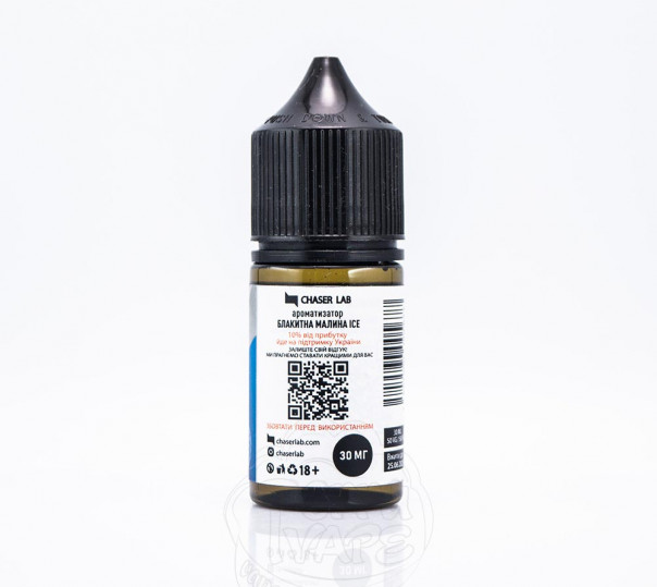 Жидкость Chaser For Pods Balance ICE Salt Голубая малина ICE 30ml 30mg на солевом никотине Жидкость Chaser For Pods Balance ICE Salt Голубая малина ICE 30ml 30mg на солевом никотине