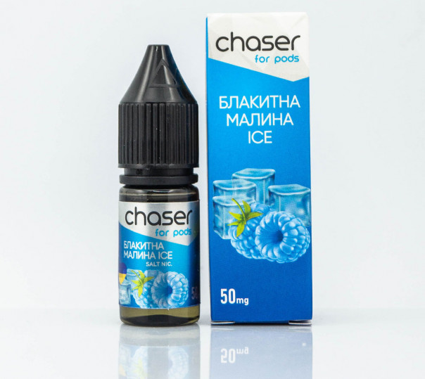 Рідина Chaser For Pods Salt Блакитна Малина Ice 10ml 50mg на сольовому нікотині