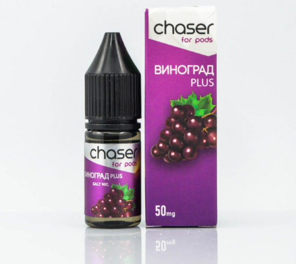 Рідина Chaser For Pods Salt Виноград 10ml 50mg на сольовому нікотині
