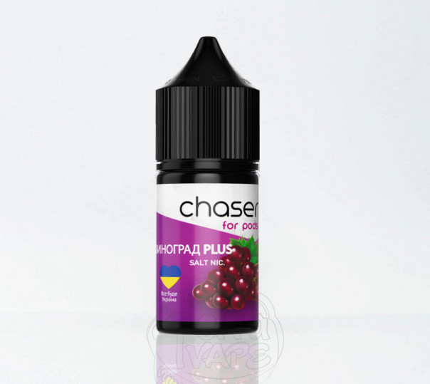 Рідина Chaser For Pods Salt Виноград Ice 30ml 30mg на сольовому нікотині
