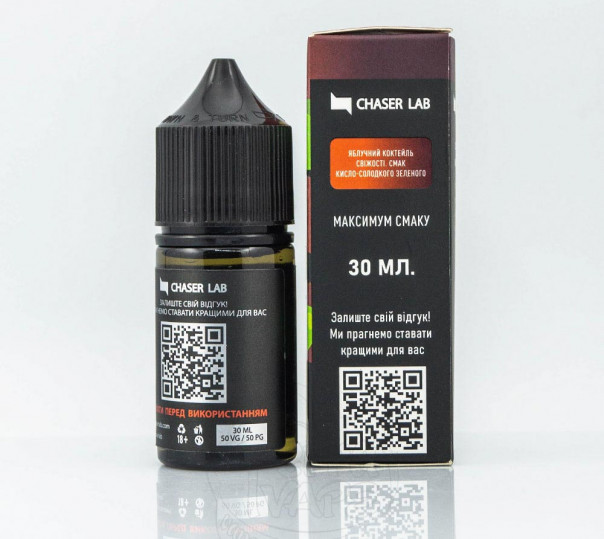 Рідина Chaser Lux Salt Sour Apple 30ml 30mg на сольовому нікотині зі смаком кислого яблука Рідина Chaser Lux Salt Sour Apple 30ml 30mg на сольовому нікотині зі смаком кислого яблука