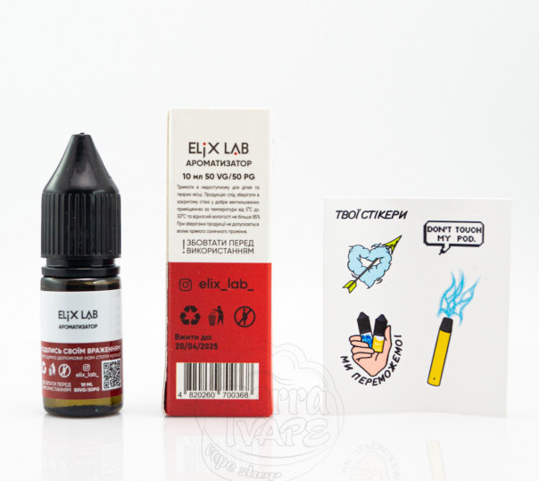 Жидкость Elix Salt Черешня 10ml 30mg на солевом никотине Жидкость Elix Salt Черешня 10ml 30mg на солевом никотине
