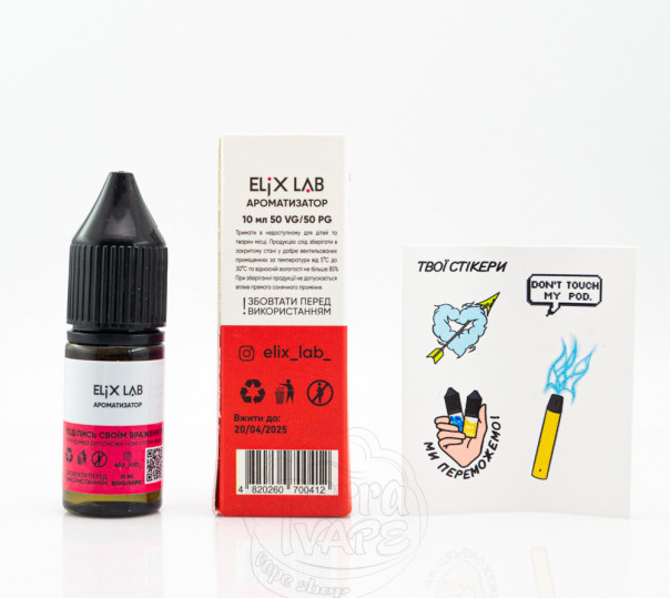 Рідина Elix Salt Червона малина 10ml 30mg на сольовому нікотині Рідина Elix Salt Червона малина 10ml 30mg на сольовому нікотині