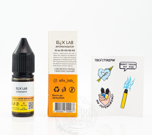 Жидкость Elix Salt Дыня 10ml 30mg на солевом никотине Жидкость Elix Salt Дыня 10ml 30mg на солевом никотине