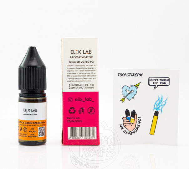 Жидкость Elix Salt Грейпфрут 10ml 30mg на солевом никотине Жидкость Elix Salt Грейпфрут 10ml 30mg на солевом никотине