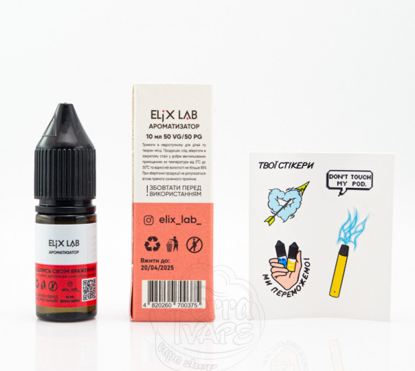 Жидкость Elix Salt Личи 10ml 50mg на солевом никотине Жидкость Elix Salt Личи 10ml 50mg на солевом никотине