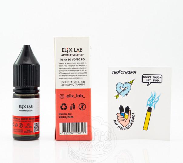 Рідина Elix Salt Суниця 10ml 50mg на сольовому нікотині Рідина Elix Salt Суниця 10ml 50mg на сольовому нікотині