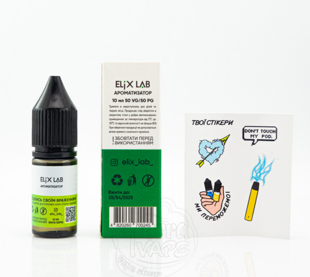 Жидкость Elix Salt Зеленое яблоко 10ml 50mg на солевом никотине Жидкость Elix Salt Зеленое яблоко 10ml 50mg на солевом никотине
