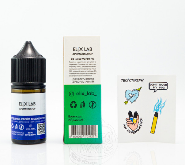 Жидкость Elix Salt Голубая малина и мята 30ml 30mg на солевом никотине Жидкость Elix Salt Голубая малина и мята 30ml 30mg на солевом никотине