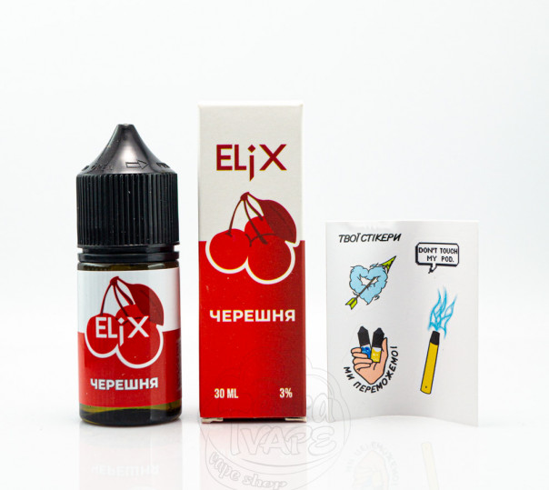 Рідина Elix Salt Черешня 30ml 50mg на сольовому нікотині