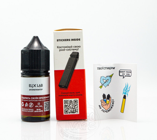 Рідина Elix Salt Черешня 30ml 50mg на сольовому нікотині