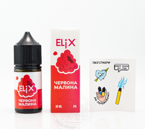 Жидкость Elix Salt Красная малина 30ml 30mg на солевом никотине