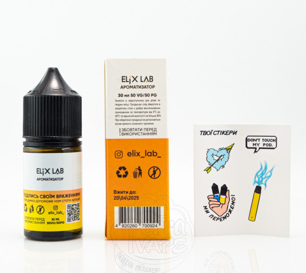 Жидкость Elix Salt Дыня 30ml 50mg на солевом никотине Жидкость Elix Salt Дыня 30ml 50mg на солевом никотине