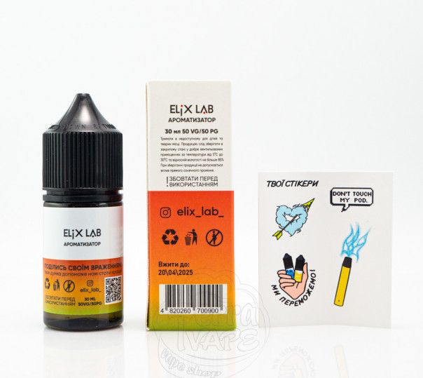 Жидкость Elix Salt Арбуз и мята 30ml 30mg на солевом никотине Жидкость Elix Salt Арбуз и мята 30ml 30mg на солевом никотине