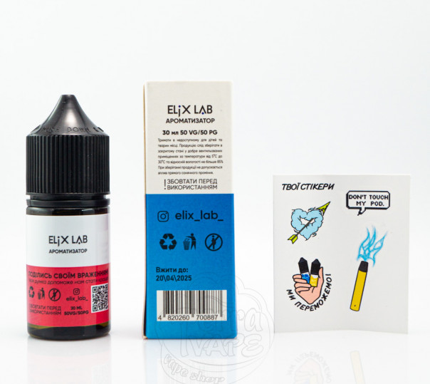 Рідина Elix Salt Лісові ягоди 30ml 30mg на сольовому нікотині Рідина Elix Salt Лісові ягоди 30ml 30mg на сольовому нікотині