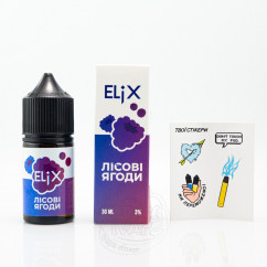 Elix Salt Лесные ягоды 30ml 30mg