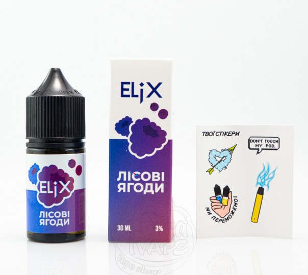 Рідина Elix Salt Лісові ягоди 30ml 30mg на сольовому нікотині