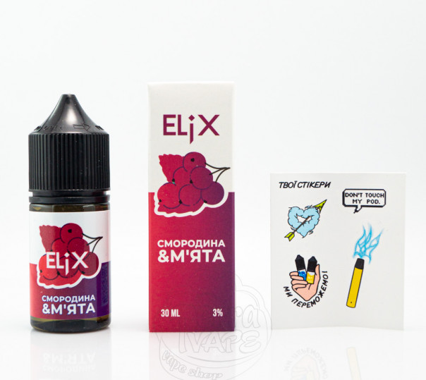 Жидкость Elix Salt Смородина и мята 30ml 30mg на солевом никотине