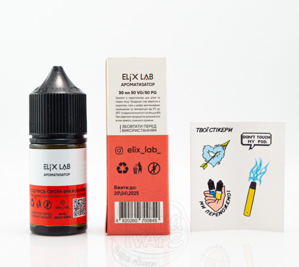 Рідина Elix Salt Суниця 30ml 30mg на сольовому нікотині Рідина Elix Salt Суниця 30ml 30mg на сольовому нікотині