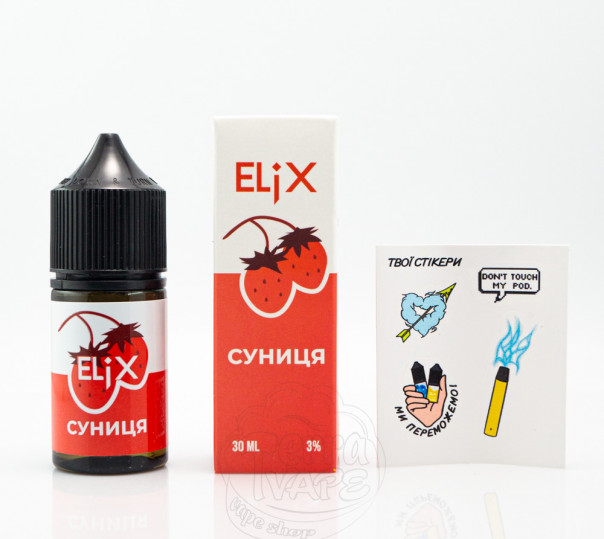 Рідина Elix Salt Суниця 30ml 30mg на сольовому нікотині