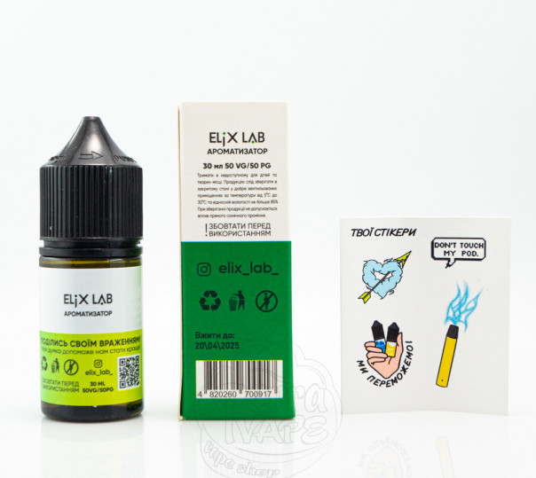 Жидкость Elix Salt Зеленое яблоко 30ml 30mg на солевом никотине Жидкость Elix Salt Зеленое яблоко 30ml 30mg на солевом никотине