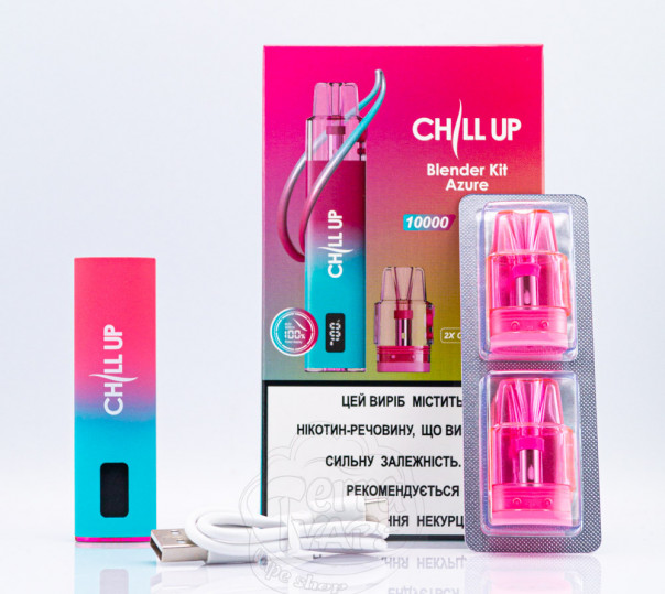 Chill Up Blender Pod Kit 400mAh Violet Багаторазова POD система
