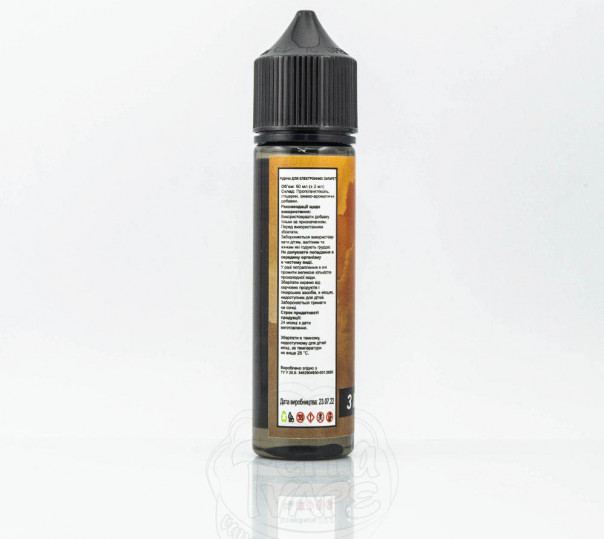 Рідина Fucked Organic Cola 60ml 1.5mg на органічному нікотині зі смаком коли Рідина Fucked Organic Cola 60ml 1.5mg на органічному нікотині зі смаком коли