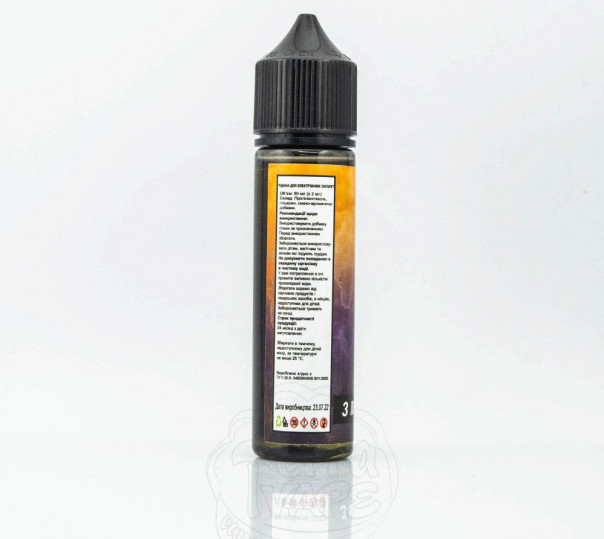 Рідина Fucked Organic Tobacco 60ml 1.5mg на органічному нікотині зі смаком тютюну Рідина Fucked Organic Tobacco 60ml 1.5mg на органічному нікотині зі смаком тютюну