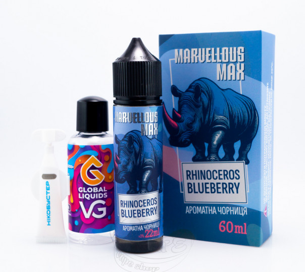 Рідина Marvellous Max Organic Rhinoceros Blueberry 60ml 3mg зі смаком чорниці (набір компонентів)