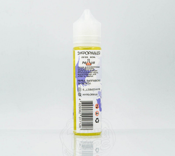 Рідина Hype Organic Blueberry 60ml 3mg на органічному нікотині зі смаком чорниці Рідина Hype Organic Blueberry 60ml 3mg на органічному нікотині зі смаком чорниці