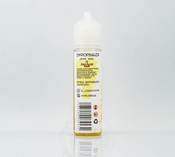 Жидкость Hype Organic Lemon 60ml 0mg без никотина со вкусом лимонной конфеты Жидкость Hype Organic Lemon 60ml 0mg без никотина со вкусом лимонной конфеты