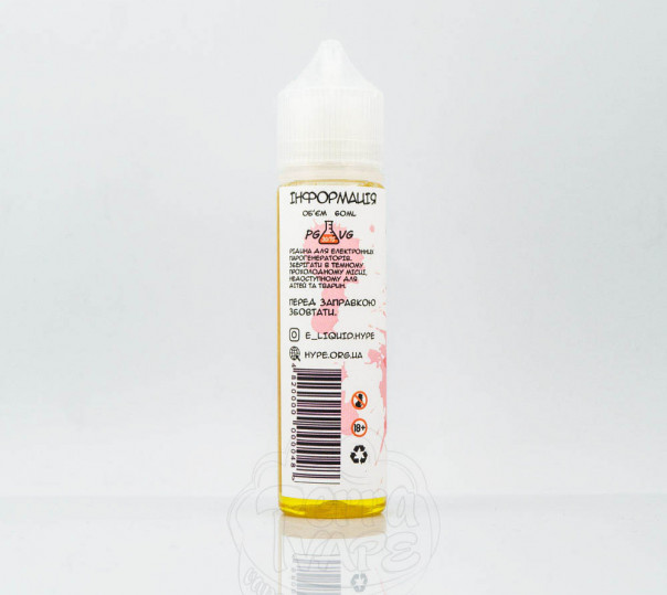 Рідина Hype Organic Lychee 60ml 3mg на органічному нікотині зі смаком лічі Рідина Hype Organic Lychee 60ml 3mg на органічному нікотині зі смаком лічі