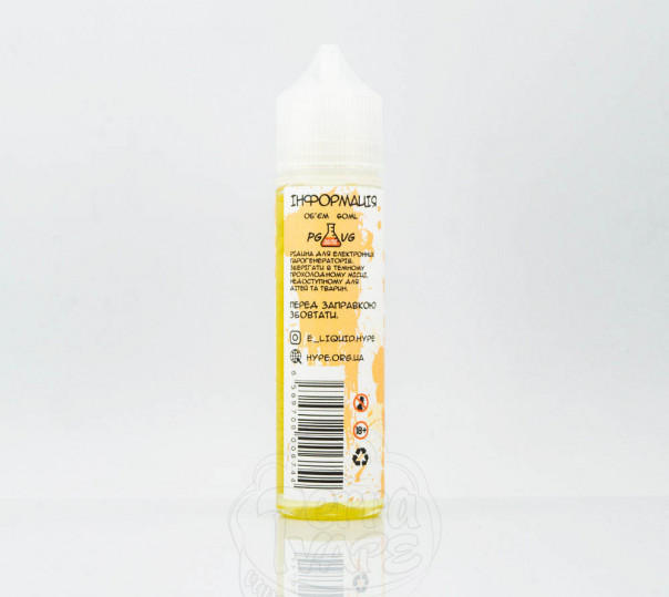 Жидкость Hype Organic Mango 60ml 3mg на органическом никотине со вкусом манго Жидкость Hype Organic Mango 60ml 3mg на органическом никотине со вкусом манго