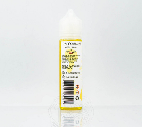 Рідина Hype Organic Melon 60ml 1.5mg на органічному нікотині зі смаком дині Рідина Hype Organic Melon 60ml 1.5mg на органічному нікотині зі смаком дині