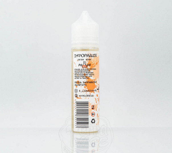 Рідина Hype Organic Peach 60ml 0mg без нікотину зі смаком персика Рідина Hype Organic Peach 60ml 0mg без нікотину зі смаком персика