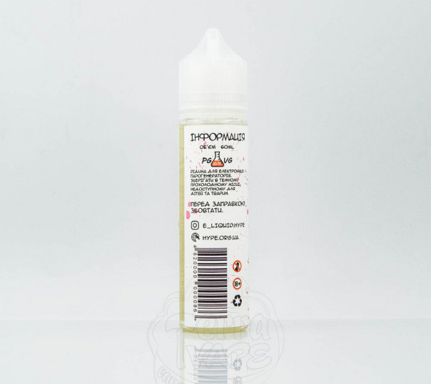 Рідина Hype Organic Raspberry 60ml 0mg без нікотину зі смаком малини Рідина Hype Organic Raspberry 60ml 0mg без нікотину зі смаком малини