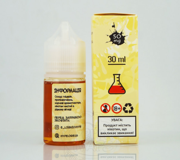Рідина Hype Salt New Cookie 30ml 15mg на сольовому нікотині зі смаком печива Рідина Hype Salt New Cookie 30ml 15mg на сольовому нікотині зі смаком печива