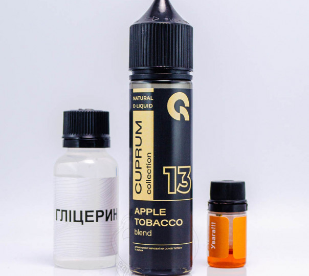 Рідина Cuprum Collection Organic 13 (Apple Tobacco Blend) 60ml 6mg зі смаком тютюну з яблуком (набір компонентів)