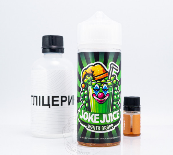 Рідина Joke Organic White Grape 120ml 6mg зі смаком білого винограду (набір компонентів)
