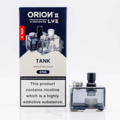 Порожній картридж LVE Orion 2 Pro Empty Pod Cartridge 4.5мл (для випаровувача) Black