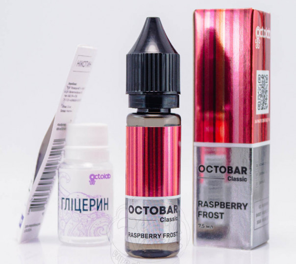 Рідина Octobar Classic Raspberry Frost Salt 15ml 50mg зі смаком малини з льодом (набір компонентів)