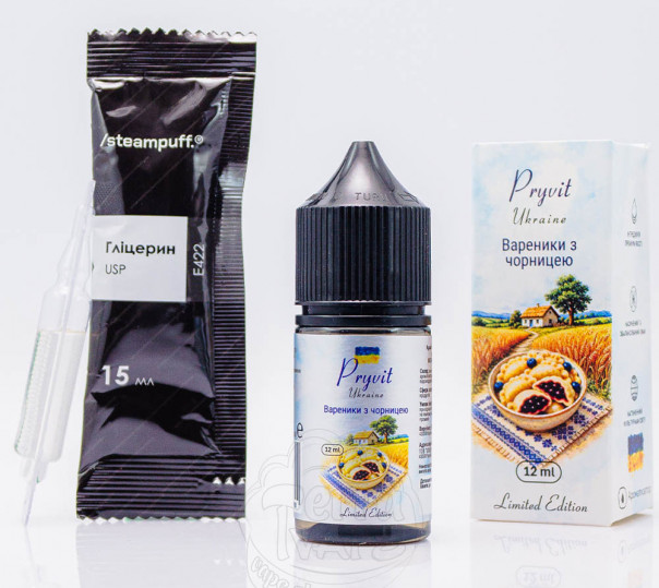 Рідина Hello World Salt Blueberry Dumplings 30ml 50mg зі смаком вареників з чорницею (набір компонентів)
