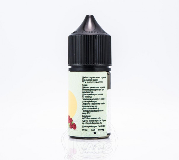 Рідина UVA Fresh Salt Apple Raspberry Juice 30ml 50mg на сольовому нікотині зі смаком яблучно-малинового соку