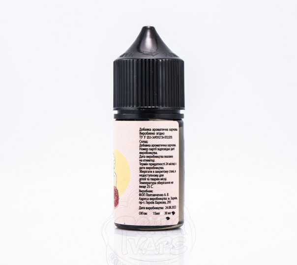 Рідина UVA Fresh Salt Raspberry Lemonade 30ml 30mg на сольовому нікотині зі смаком малинового лимонаду Рідина UVA Fresh Salt Raspberry Lemonade 30ml 30mg на сольовому нікотині зі смаком малинового лимонаду