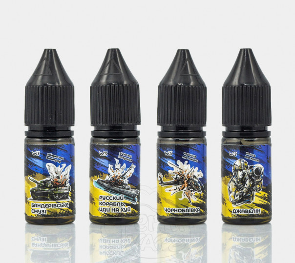 Рідина WES Ми з України Salt 10ml на сольовому нікотині