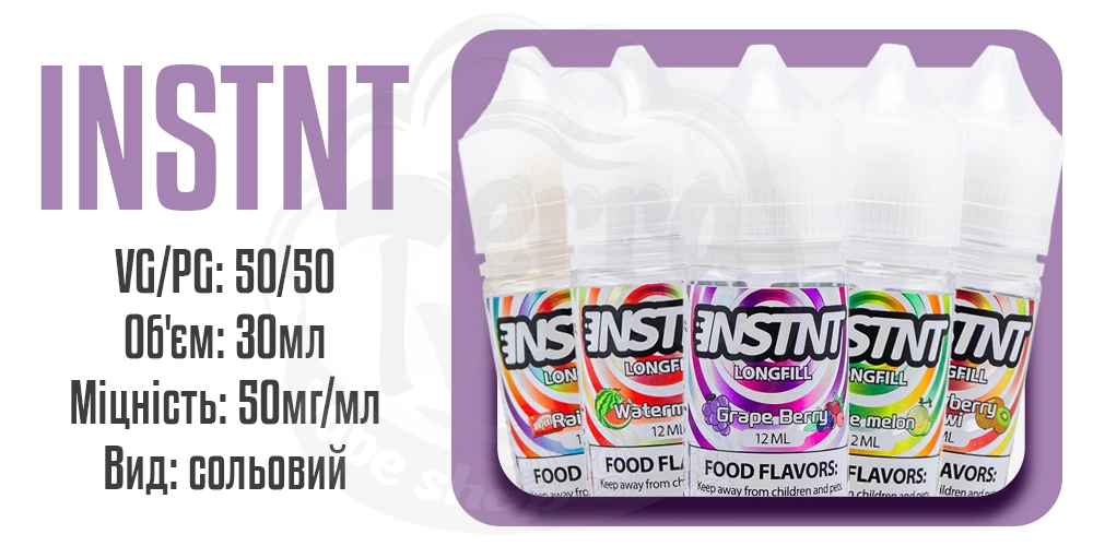 Параметри рідини INSTNT Salt 30ml