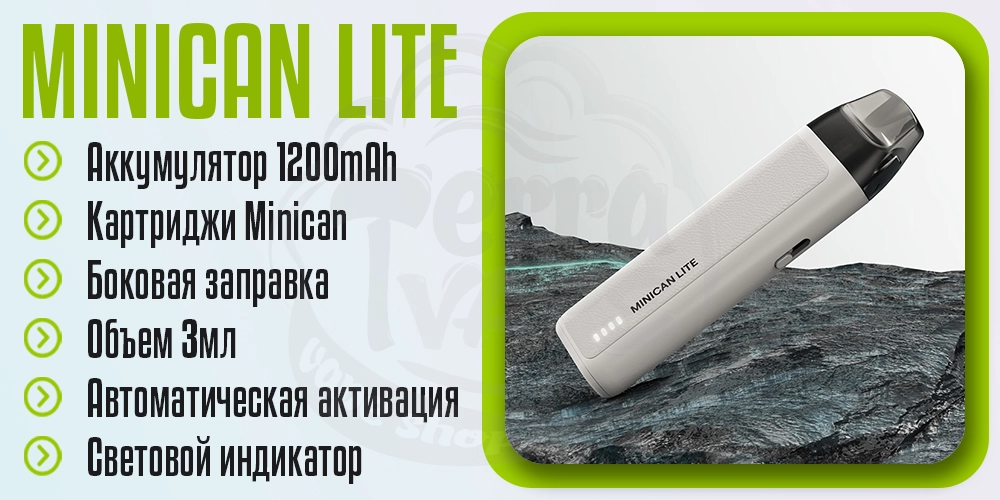 Основные параметры Aspire Minican Lite Pod Kit